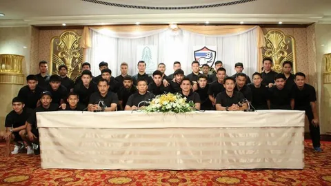 'ช้างศึก' รายงานตัวก่อนฝึกซ้อมสู้ศึกคัดบอลโลก-ชิงแชมป์อาเซียน