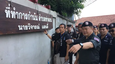 ปิดล้อมตรวจค้นเครือข่าย'เล่าต๋า' จับลูกชายอีกคน อายัดแมนชั่นหรู 100 ล.