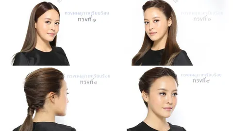  สวยอย่างสุภาพเรียบร้อย! 4 ทรงไม่ยากทำผมตามแพรี่พาย