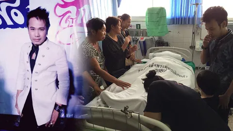 ไม่ทันย้ายรักษาศิริราช สันติ ดวงสว่าง เสียชีวิตสงบหลังสมองตาย