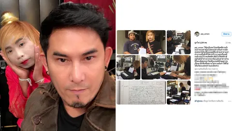 ไม่ให้อภัย แค่สงสาร-ห่วง พชร์ ช่วย เทพพิทักษ์ เคลียร์คดีขับรถชนแท็กซี่