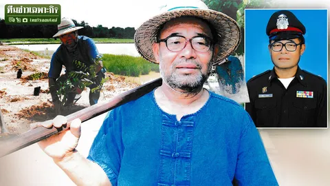 จำได้ไหม? คนบ้าปลูกต้นไม้ 3 ล้านต้น มุ่งมั่นตามรอยพ่อ ขอปลูกต่อจนตัวตาย 