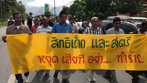 ชาวหนองจิก ถือป้ายประณาม โจรใต้ระเบิดร้านเซเว่นฯ พบเชื่อมกลุ่มบึม7จว. 