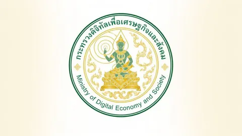 เด้งปลัดดิจิทัลฯ เซ่นเน็ตหมู่บ้านอืด