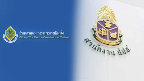 กกต.จับมือ ป.ป.ช. ขับเคลื่อนยุทธศาสตร์ชาติ ป้องกันปราบปราม ทุจริต