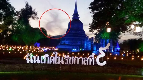 เมฆเลข ๙ ชาวสุโขทัย ขนลุก ยกมือท่วมหัว เชื่อพระองค์เสด็จฯ มา