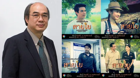 'ช่อง7สี' ปรับผังสอดคล้องสถานการณ์ นำละครรักชาติ 'สายโลหิต' คืนจอ