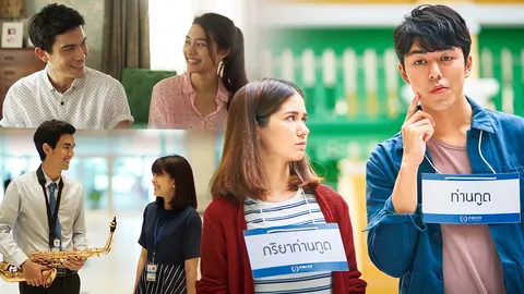 จีดีเอช ส่งภาพยนตร์รักอันอบอุ่น 'พรจากฟ้า' สานต่อพระราชปณิธานในหลวงร.9