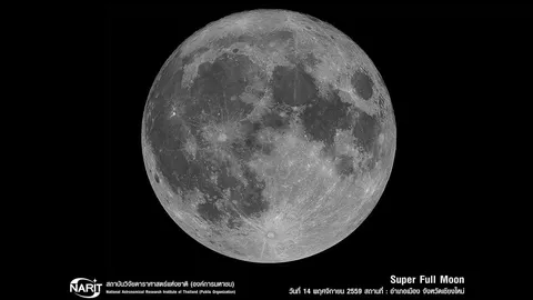 ท้องฟ้าเป็นใจ! คนไทยได้เฮ เห็นเต็มตากับ 'ซุปเปอร์ฟูลมูนวันลอยกระทง'