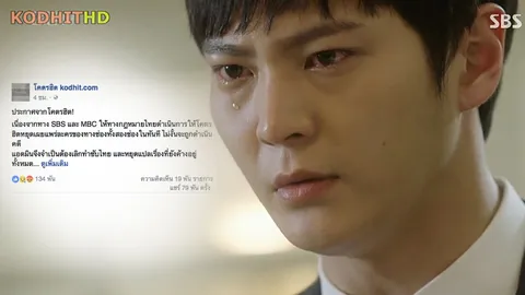 ติ่งละครเกาหลีเศร้า! KODHIT ยุติทำซับไทย ปมละเมิดลิขสิทธิ์ช่อง MBC-SBS