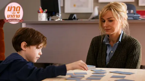 'Shut In' หลอนเป็น...หลอนตาย