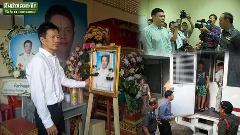 5 ปียิงดับนายกตุ่น ลุ้นชะตาครรชิต อดีต ส.ส. ผู้ต้องหาโทษประหาร! 