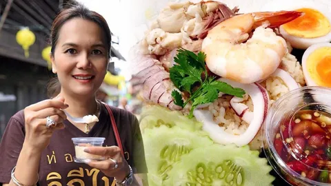 ชิล&ชิม..จนอิ่มท้อง ตำรับขนมแปลก..บ้านหนองบัว