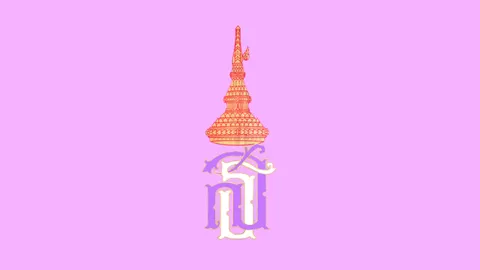 บุคคลในข่าว 20/11/59