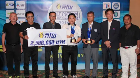 โปรชื่อดังตบเท้าดวลวงสวิง 'กอล์ฟทีม แมทช์เพลย์ 2016' สนามแรก