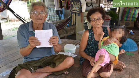 ธารใจหลั่งไหล ช่วยน้องเกรซเด็กพิการ นามสกุลดัง ยอดบริจาคพุ่ง 6 แสน