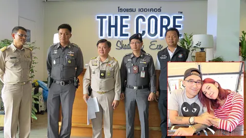 หมายเรียกบอล ยําลูกนายพล