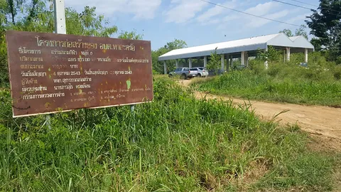 แจ้งความอบต.ท่าตะคร้อ เพชรบุรี สร้างสนามกีฬารุกป่าสงวน ทิ้งร้างจนรกชัฏ