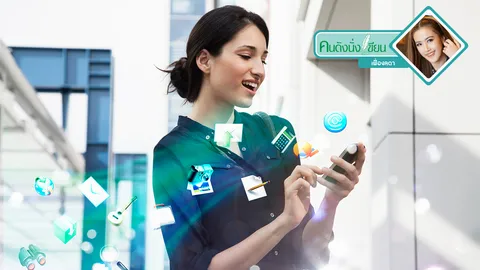 3 วิธีแก้เน็ตช้าแถมประหยัดตังค์