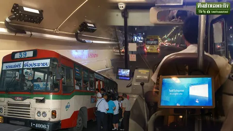 ทุ่ม 600 ล้าน ฝัง GPS ปฏิวัติรถเมล์ไทย ขับเสียวหมดไป ทำได้จริงหรือ!?