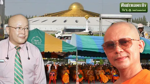 บีบจนตรอกล่อหลอกฆ่าขุนพล? ส่องวิบากกรรม ธัมมชโย ผู้นำธรรมกาย