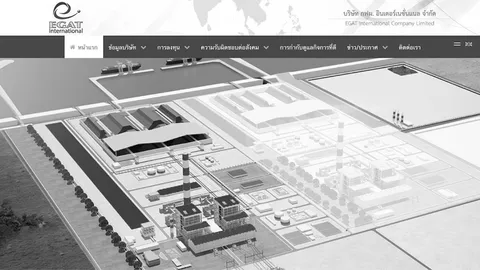 กฟผ.ยันโปร่งใส ปมซื้อหุ้นเหมืองถ่านหินอินโดฯ ย้ำผ่านการพิจารณาทุกระดับ