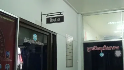 ตร.เมืองคอนเร่งตามล่า 2 โจ๋รุมแทงคู่อริ ครูไม่รู้ 2ร.ร.เคยทะเลาะกัน