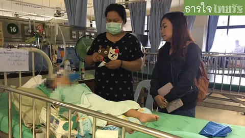 แม่วอนช่วยลูกน้อย ป่วยโรคหยุดหายใจเฉียบพลัน ต้องใช้เครื่องช่วยตลอดเวลา