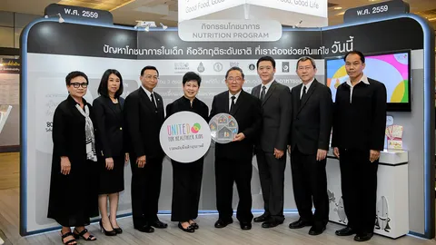 ภาครัฐ-เอกชน รวมพลังเพื่อเด็กสุขภาพดีระยะยาว สร้าง"มื้ออาหารของฮีโร่"ดึงดูดเด็กเปลี่ยนนิสัยการกินใหม่