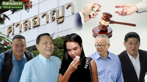 เด่น ดัง โดน รวมคดีคนมีชื่อเสียง ติดคุก-ต้องคำพิพากษา ปี 2559