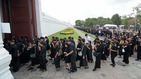 จุดหมายเดียวกัน