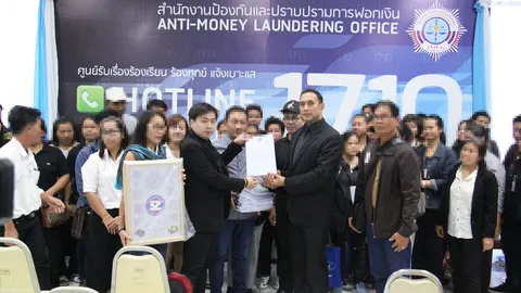 ผู้เสียหาย 150 คน ร้อง ปปง.วอนสอบแชร์ลูกโซ่ แชร์ออนไลน์ ล่อลวงชาวบ้าน