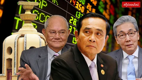 ทิ้งทวนเรียกศรัทธา! แก้จุดบอดเศรษฐกิจ กับเดิมพันอำนาจลากยาว คสช.