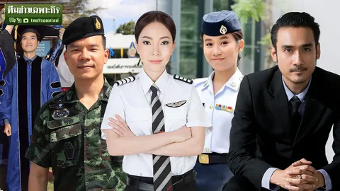 หล่อแซ่บ สุดเจ๋ง สร้างแรงบันดาลใจ! 5 คนดังแจ้งเกิดจาก 'ทีมข่าวเฉพาะกิจ'