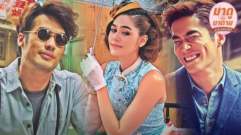 'จำเนียรวิเวียนโตมร' พอให้หายคิดถึง