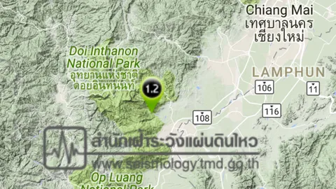 วันเดียวแผ่นดินเขย่า 7 ครั้ง ปภ.เชียงใหม่ ตั้งทีมดูแล มั่นใจปลอดภัยแน่