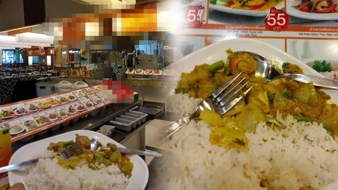 จะอิ่มไหม? หนุ่มโวยสั่งข้าวราดผัดผงกะหรี่ทะเลในห้างดัง ได้วิญญาณทะเลมาแทน (ชมคลิป)