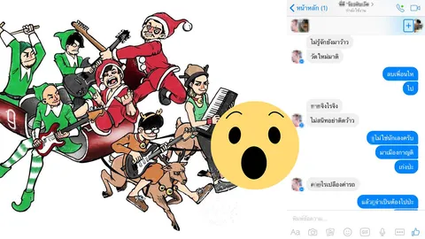 เพลงก็มา! The Ginkz แต่งเพลงล้อเลียน ไม่สนิทอย่าติดว้าว ยอดวิวพุ่งหลักแสน (ชมคลิป)