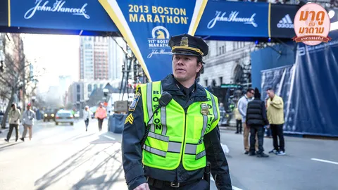 มาดูกับมาดาม: ‘Patriots Day’ เรื่องจริงจากวินาศกรรมในบอสตันมาราธอน 2013