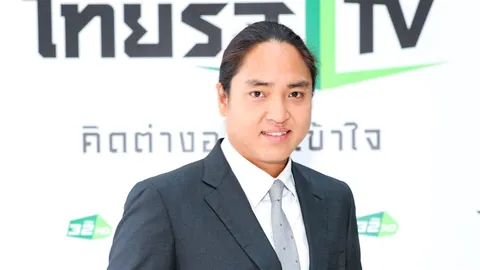 'ไทยรัฐทีวี' ลุยถ่ายทอดสดลูกยางตลอดปีนี้ 11 รายการ