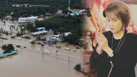 ทูลกระหม่อมฯ ทรงโพสต์ IG สู้ๆ ส่งกำลังใจถึงผู้ประสบอุทกภัยภาคใต้