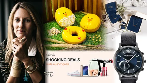 เพลินโปรรอบกรุง! เสิร์ฟ 11+1 กิจกรรมดีๆ บริจาคของ ช็อป เที่ยว ดีลสุดคุ้ม