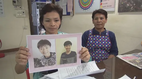 ลูกอยู่ไหน! แม่โร่แจ้งตร. ทอมหล่อหายตัวพร้อมเพื่อนสาว หวั่นเกิดอันตราย