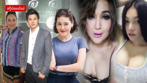 รุ่ง-รวยไม่แคร์ใคร!! 5 คนดังแห่ทำอาชีพหมอดู 