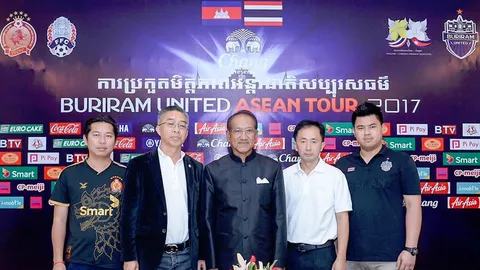 'ปราสาท' ท้าดวล 'พนมเปญฯ' ศึก 'ช้างบุรีรัมย์ อาเซียนทัวร์ 2017'