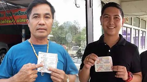 เลขอาถรรพณ์