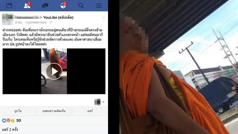 พระช่วย...เปิดสบงโชว์สด นศ.สาวช็อก เจอยืนสไลด์หน้าป้ายรถเมล์ (ชมคลิป)