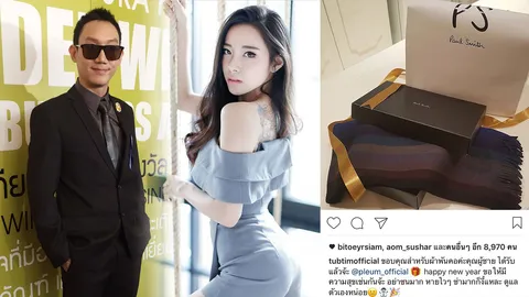 คุยกันแค่เรื่องหมา ปลื้ม ย้ำเป็นคนชัดเจน ไม่คิดรีเทิร์น ทับทิม 