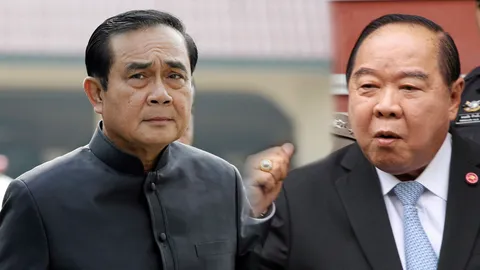 ไฟต์บังคับปรองดอง