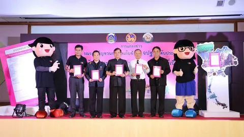 พช.ชวนคนไทยให้ข้อมูล จปฐ.พัฒนาคุณภาพชีวิต วางแผนแก้ไขอย่างมีทิศทาง